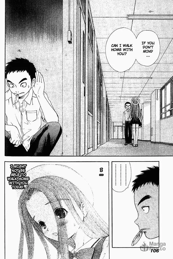 Read Happy World! chapter 12 image 24 on Lezhin