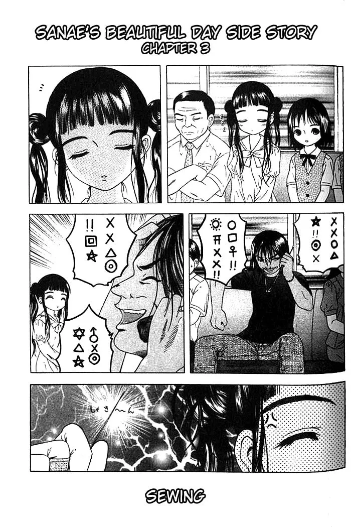 Read Happy World! chapter 13 image 30 on Lezhin