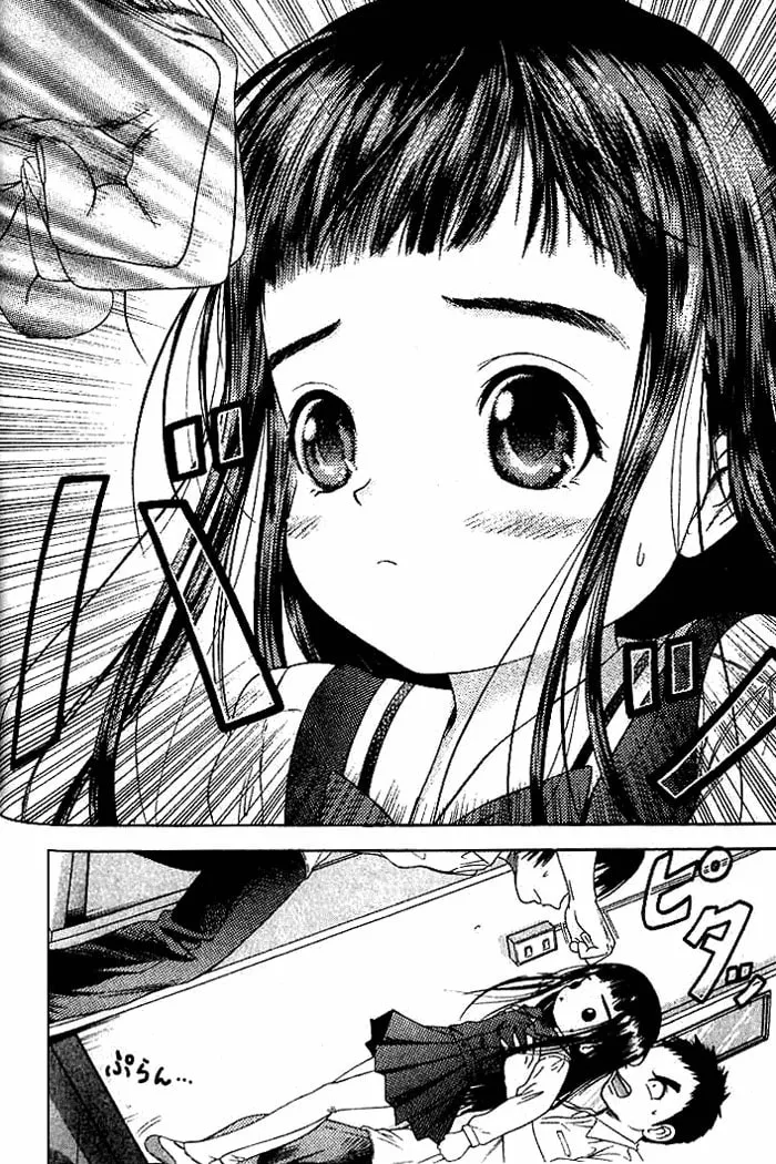 Read Happy World! chapter 14 image 13 on Lezhin