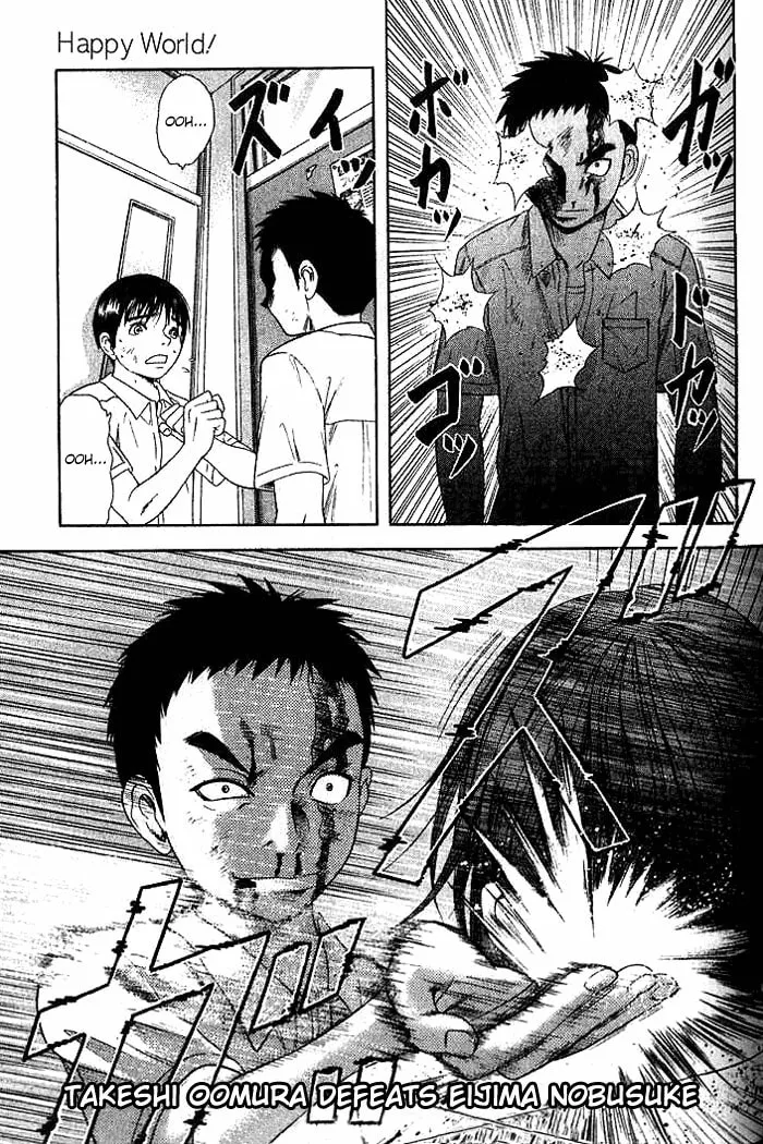 Read Happy World! chapter 14 image 22 on Lezhin