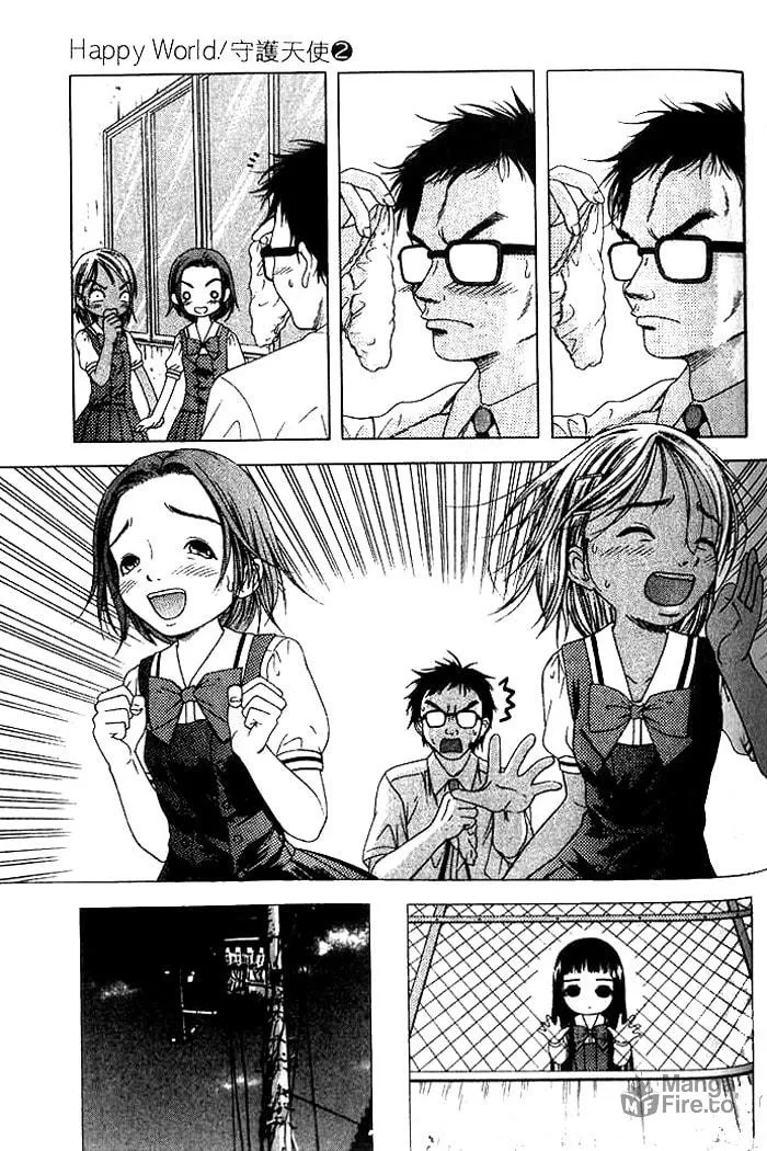 Read Happy World! chapter 14 image 26 on Lezhin