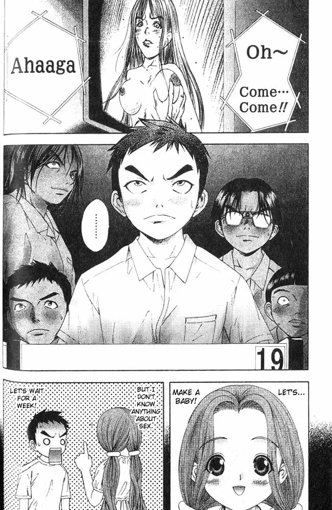 Read Happy World! chapter 20 image 1 on Lezhin