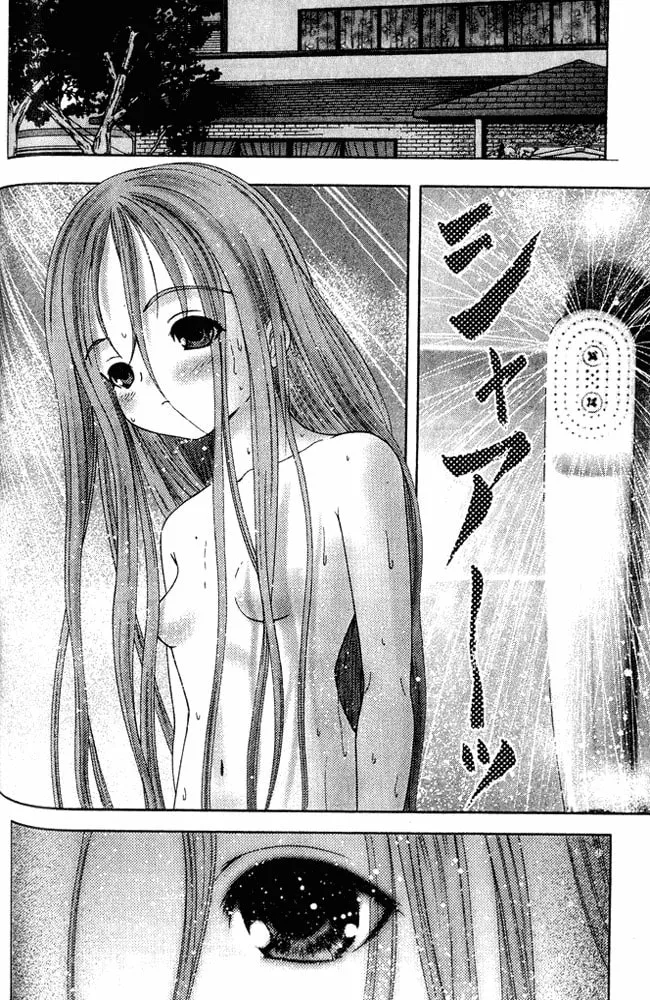 Read Happy World! chapter 20 image 13 on Lezhin