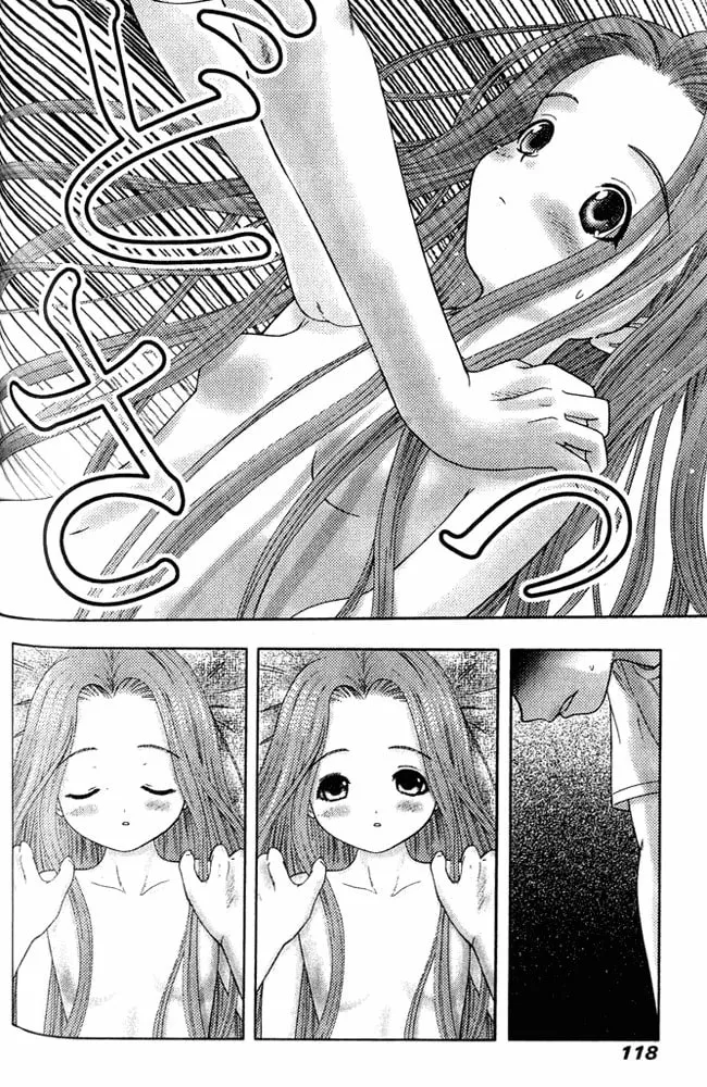Read Happy World! chapter 20 image 15 on Lezhin