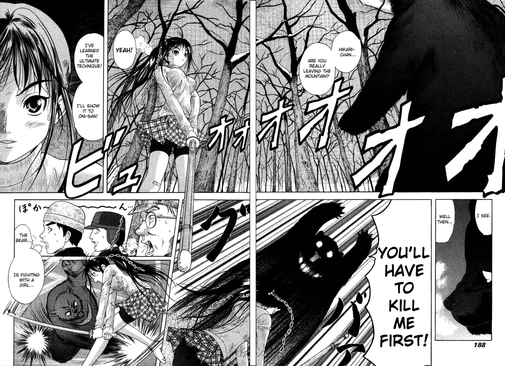 Read Happy World! chapter 22.5 image 1 on Lezhin