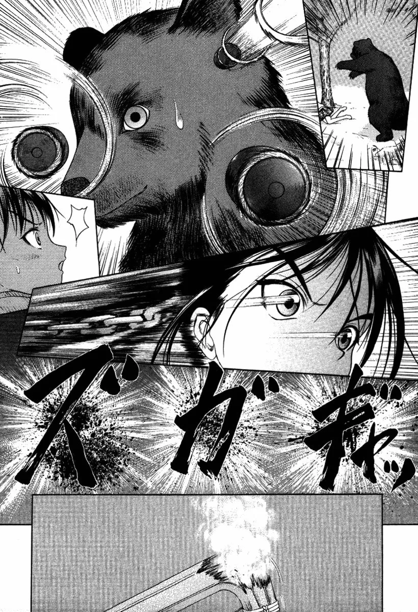Read Happy World! chapter 22.5 image 3 on Lezhin