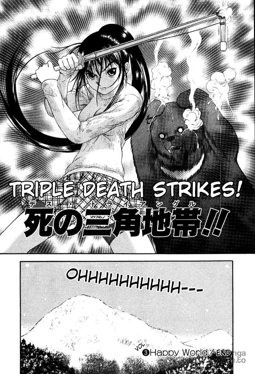 Read Happy World! chapter 22.5 image 4 on Lezhin