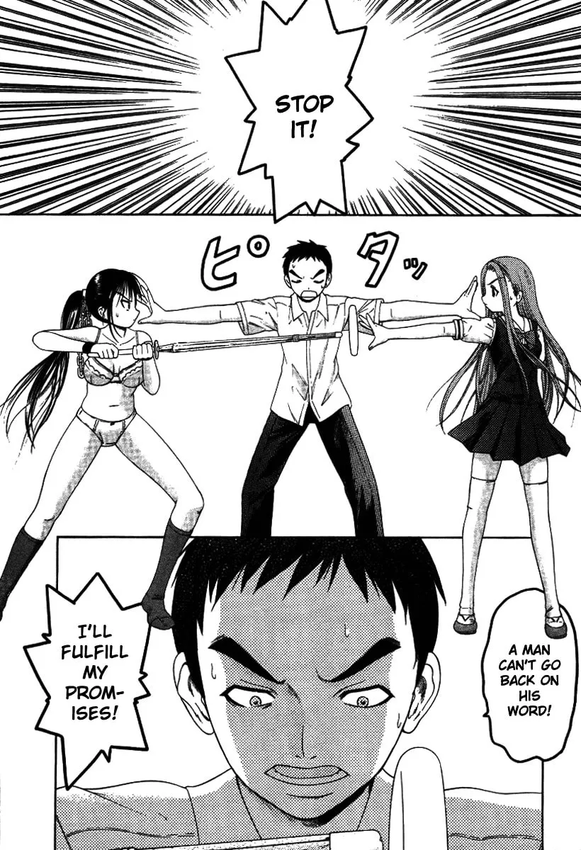 Read Happy World! chapter 22 image 18 on Lezhin