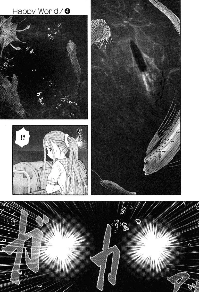 Read Happy World! chapter 23 image 11 on Lezhin