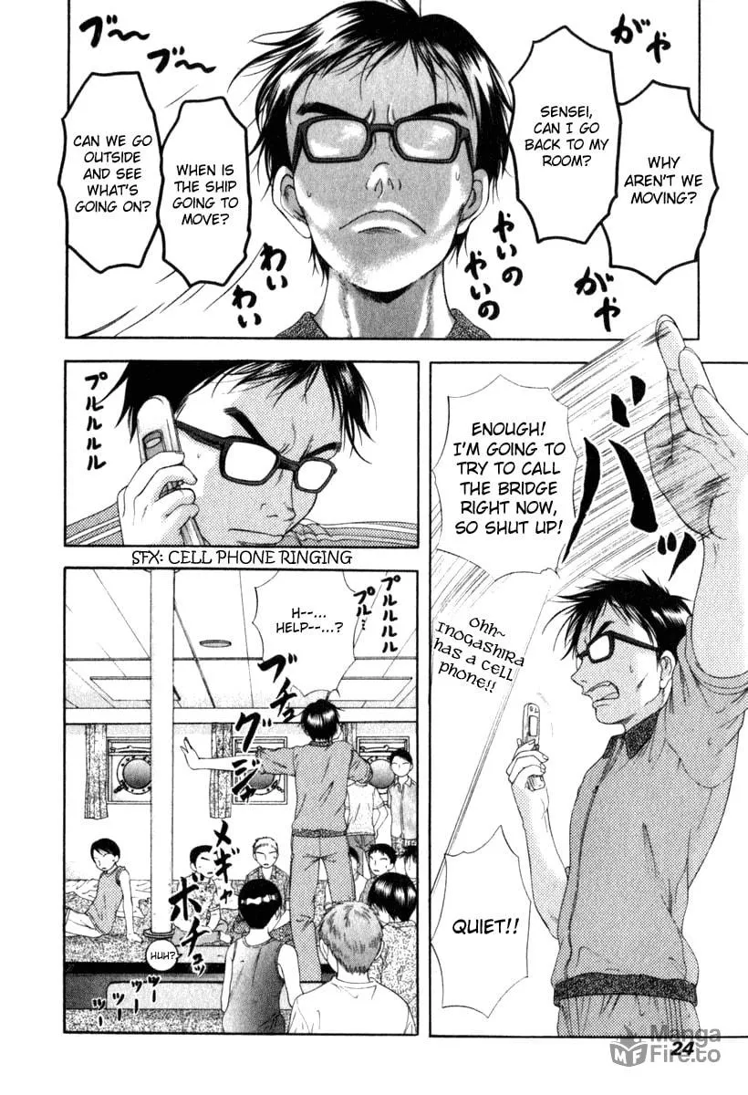 Read Happy World! chapter 23 image 20 on Lezhin