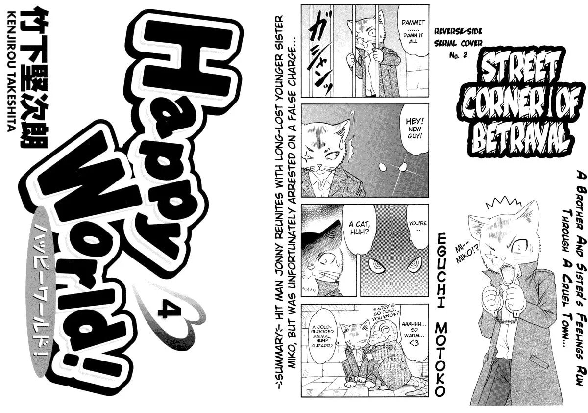 Read Happy World! chapter 23 image 25 on Lezhin