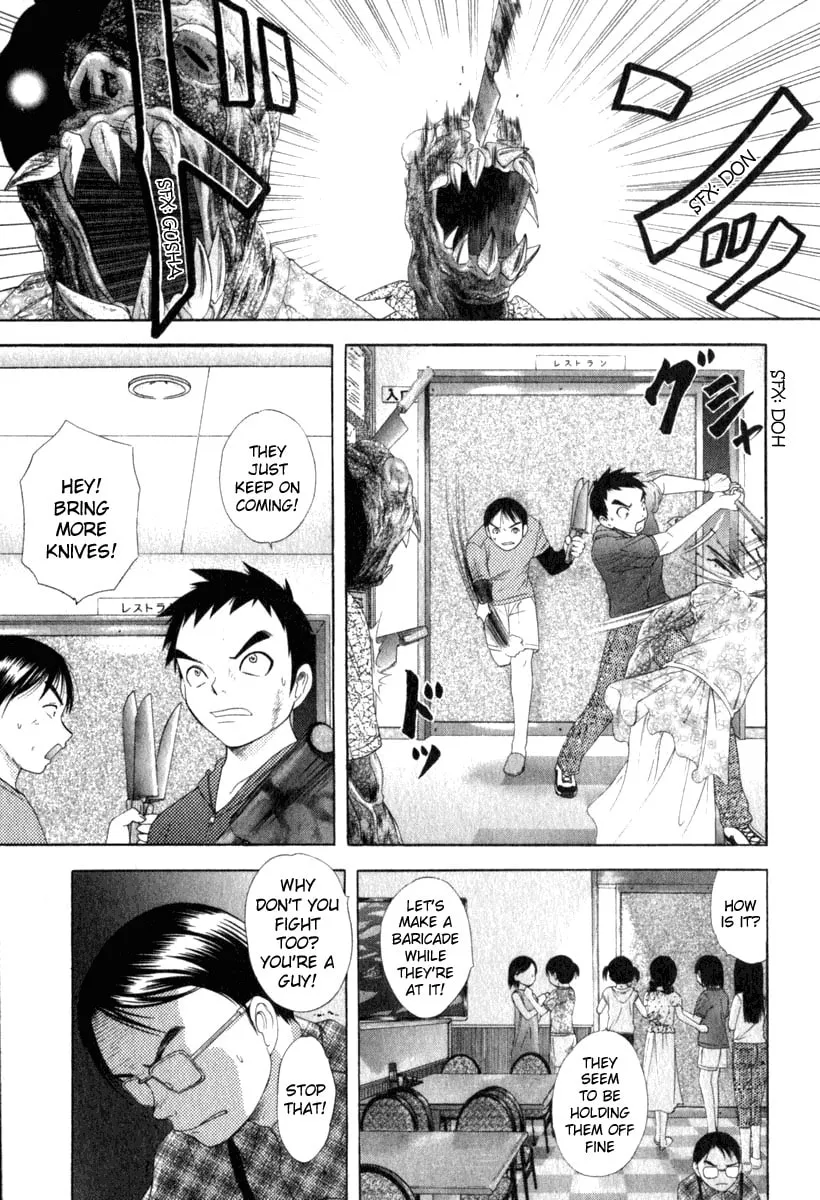 Read Happy World! chapter 25 image 12 on Lezhin