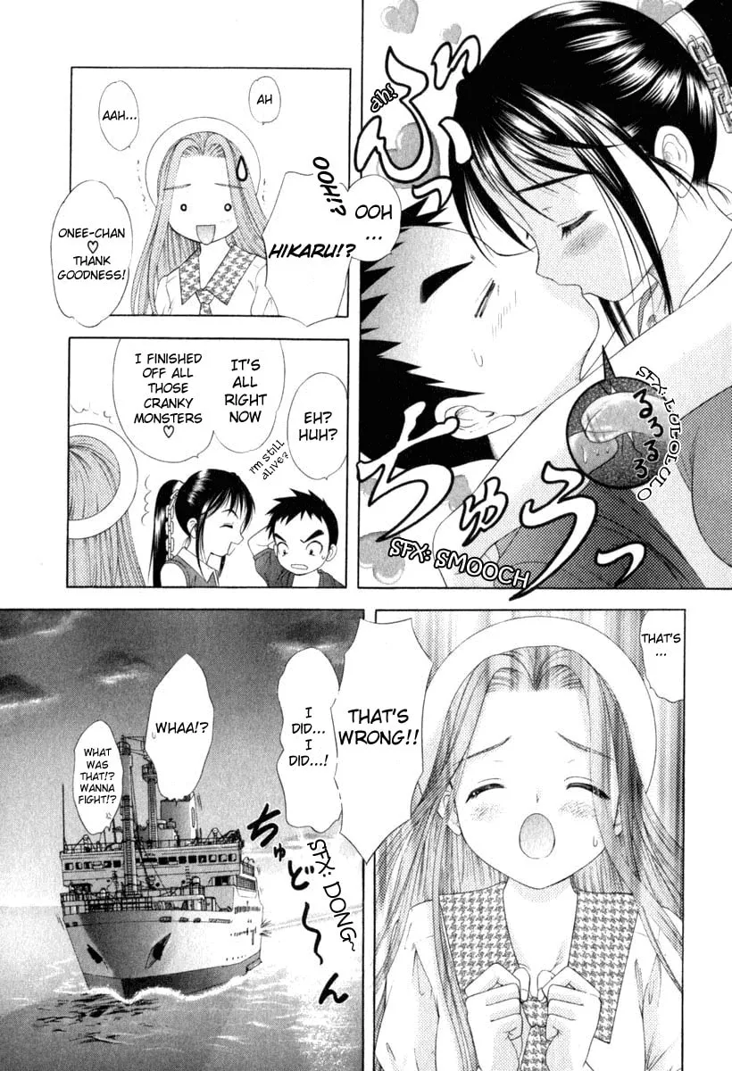 Read Happy World! chapter 26 image 28 on Lezhin