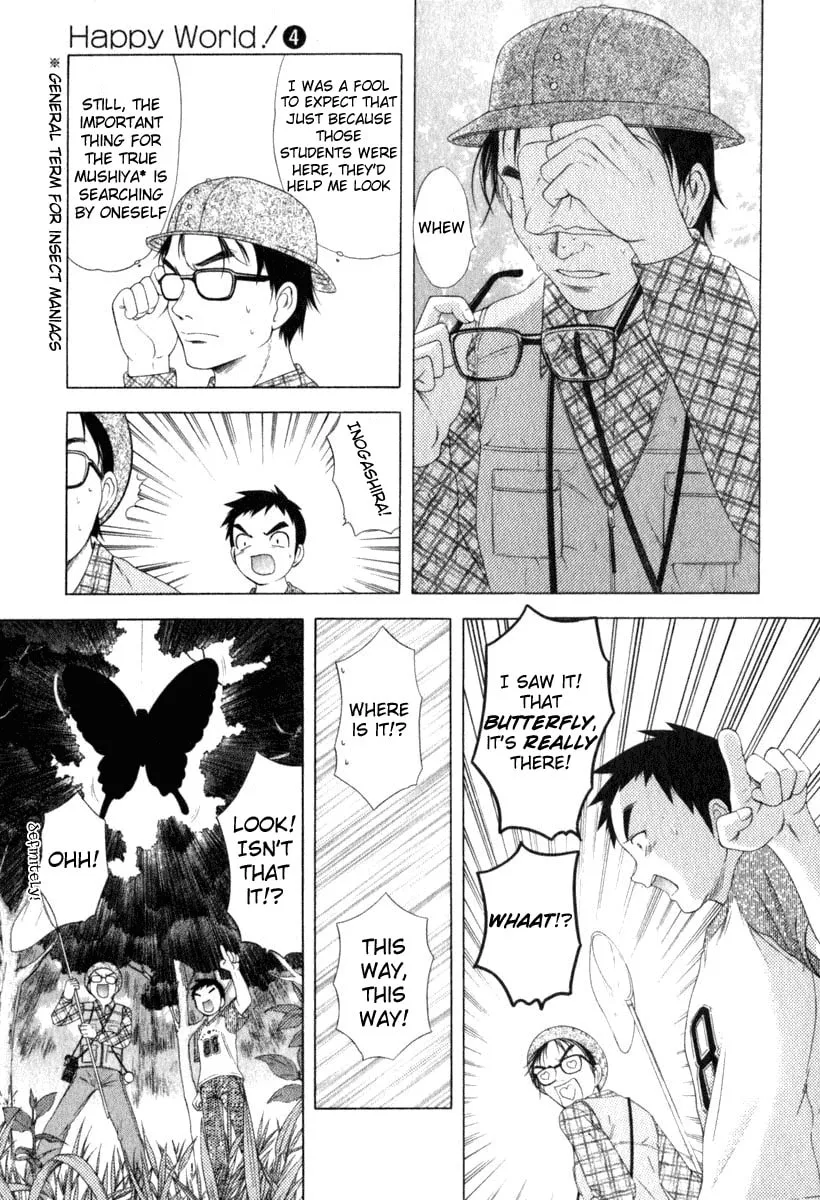 Read Happy World! chapter 28 image 10 on Lezhin