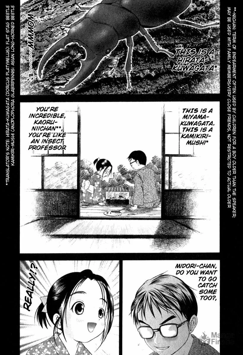 Read Happy World! chapter 28 image 14 on Lezhin