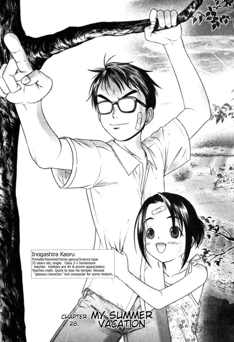 Read Happy World! chapter 28 image 2 on Lezhin
