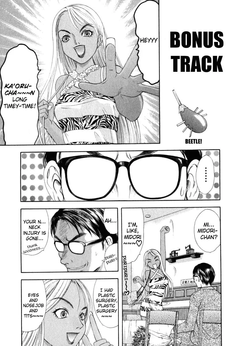 Read Happy World! chapter 28 image 27 on Lezhin