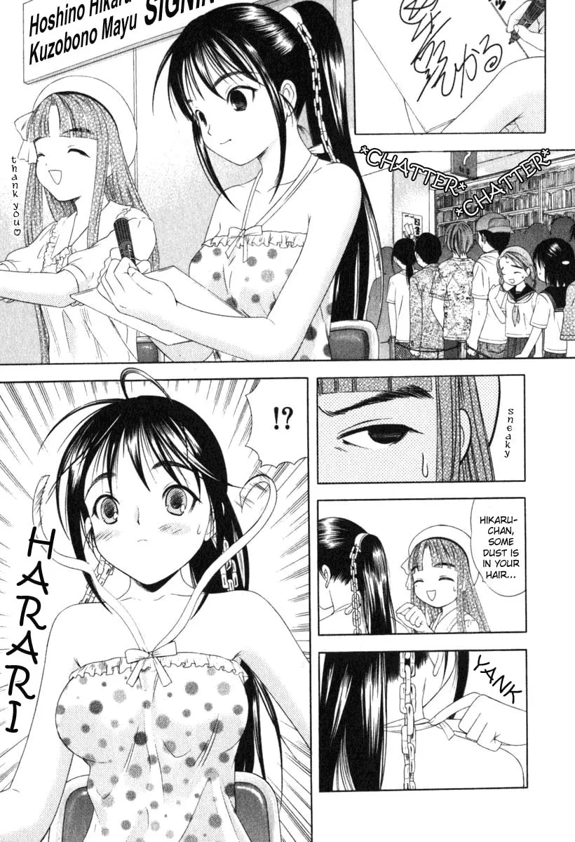 Read Happy World! chapter 29 image 10 on Lezhin