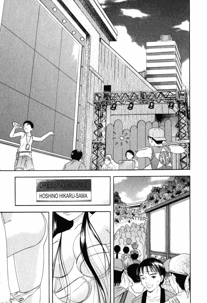 Read Happy World! chapter 29 image 12 on Lezhin