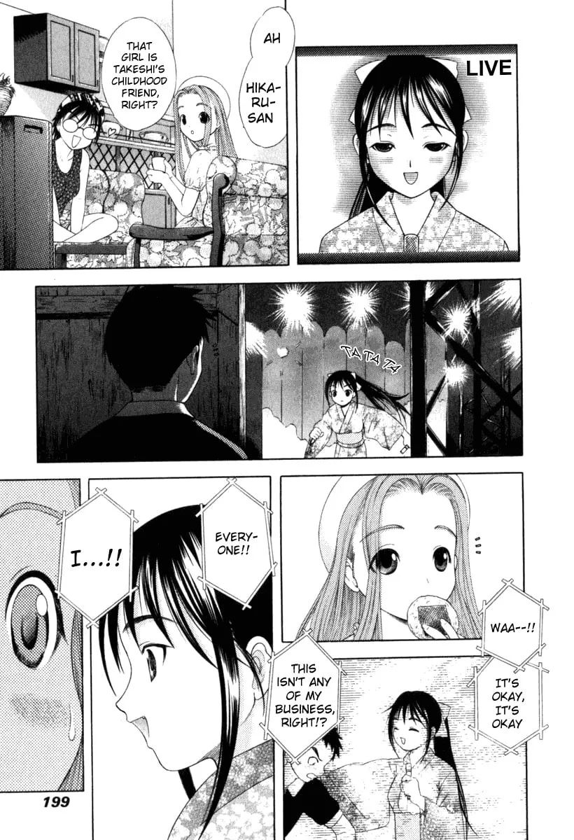 Read Happy World! chapter 29 image 21 on Lezhin