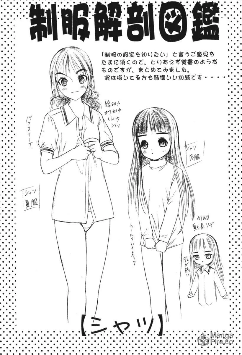 Read Happy World! chapter 29 image 26 on Lezhin