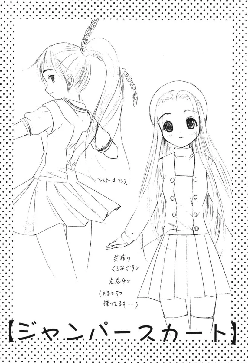 Read Happy World! chapter 29 image 27 on Lezhin