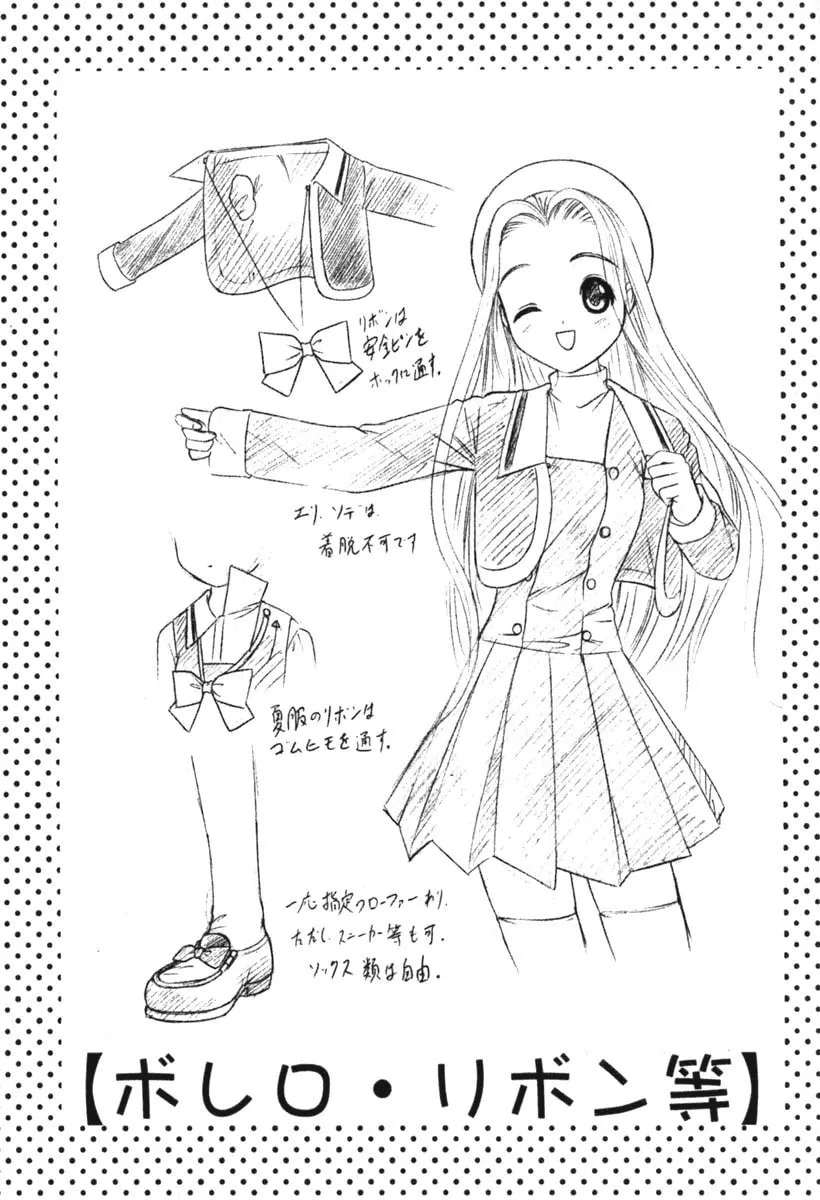 Read Happy World! chapter 29 image 28 on Lezhin