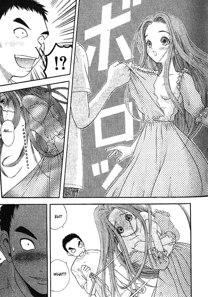 Read Happy World! chapter 3 image 15 on Lezhin