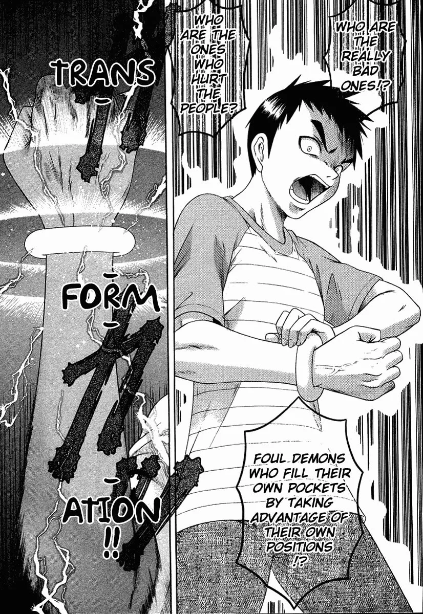 Read Happy World! chapter 33 image 22 on Lezhin