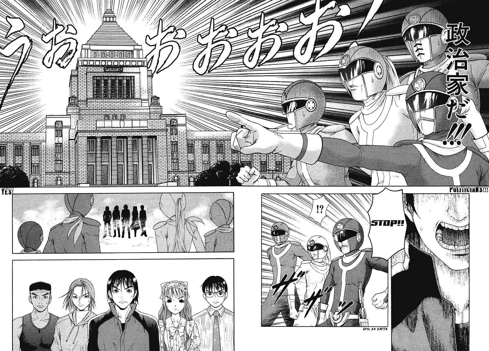 Read Happy World! chapter 33 image 23 on Lezhin