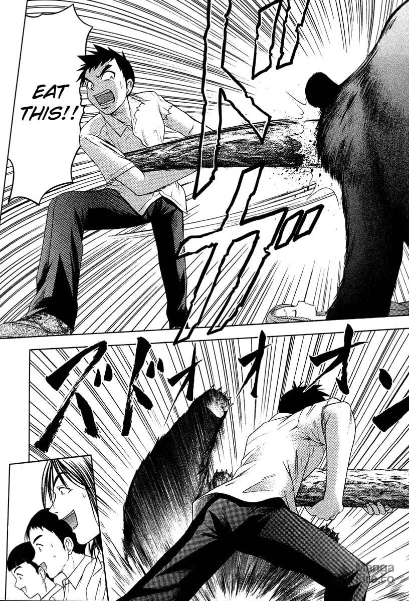 Read Happy World! chapter 34 image 19 on Lezhin