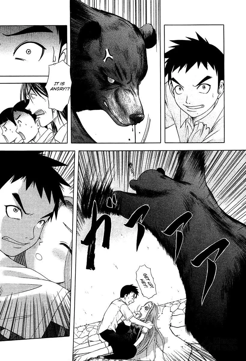 Read Happy World! chapter 34 image 20 on Lezhin