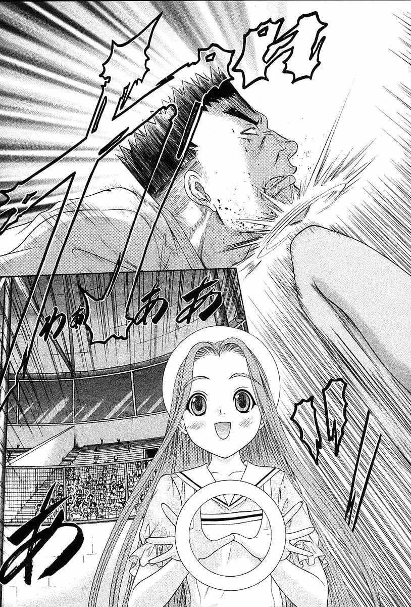 Read Happy World! chapter 37 image 10 on Lezhin