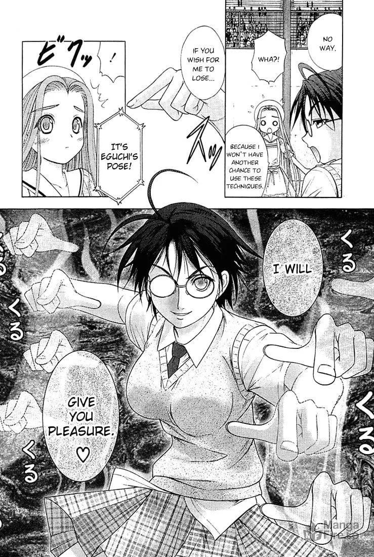 Read Happy World! chapter 38 image 19 on Lezhin