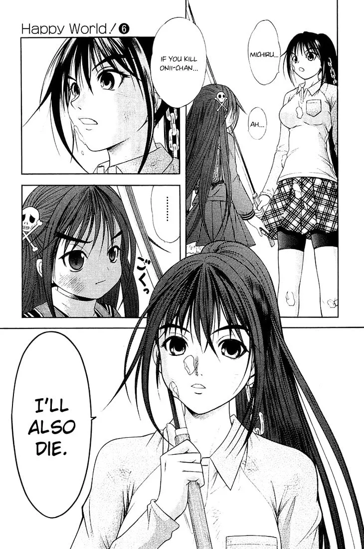 Read Happy World! chapter 39 image 18 on Lezhin