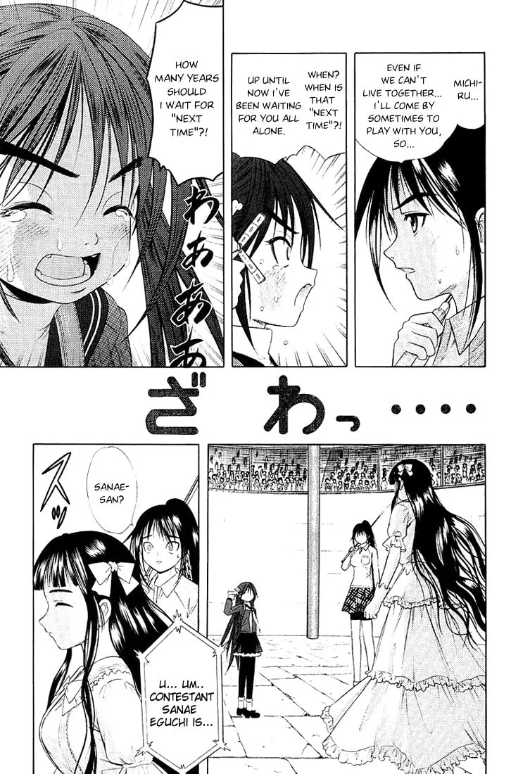 Read Happy World! chapter 39 image 22 on Lezhin