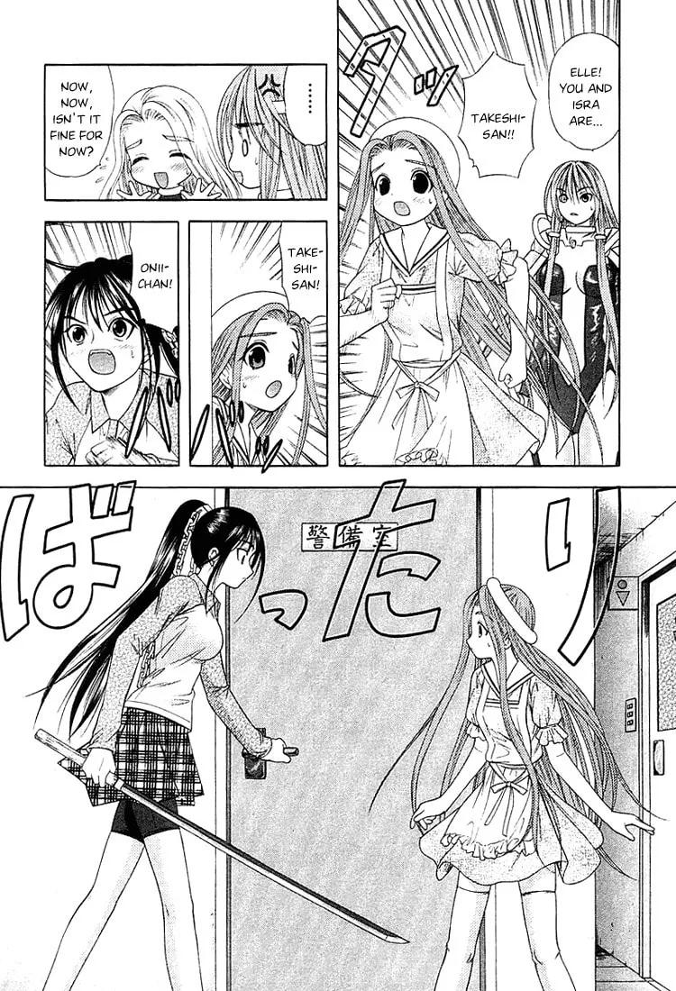 Read Happy World! chapter 40 image 30 on Lezhin