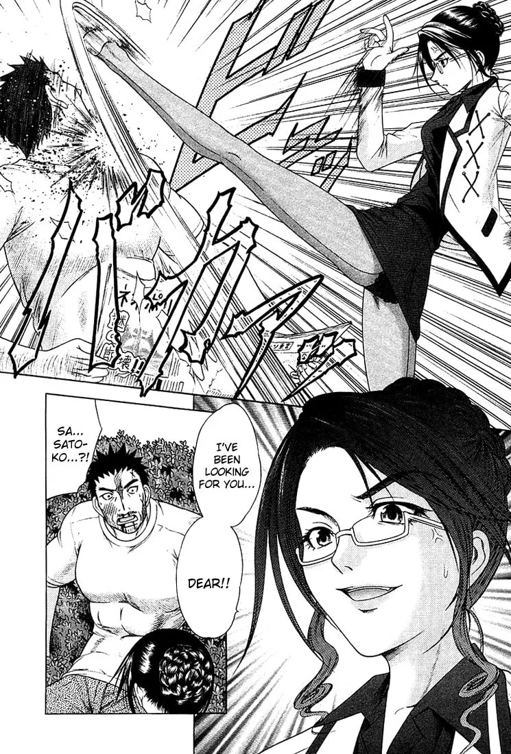 Read Happy World! chapter 40 image 33 on Lezhin