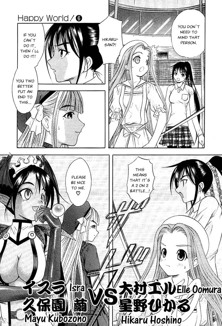 Read Happy World! chapter 40 image 6 on Lezhin