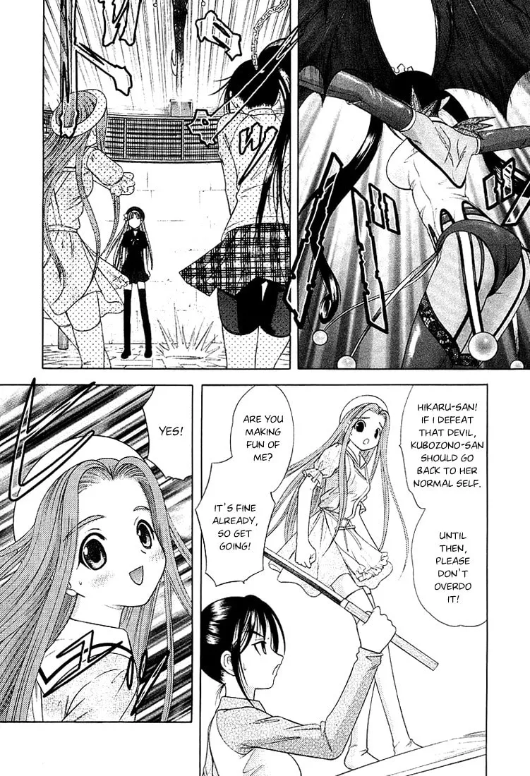Read Happy World! chapter 40 image 7 on Lezhin