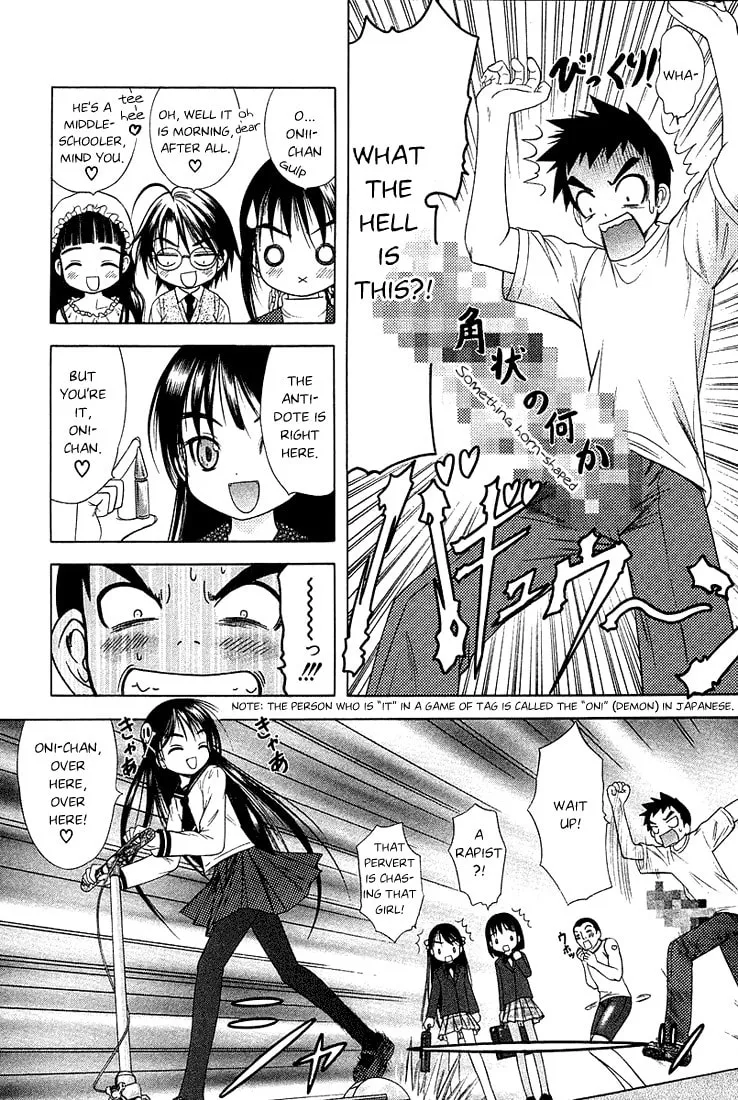 Read Happy World! chapter 41 image 15 on Lezhin