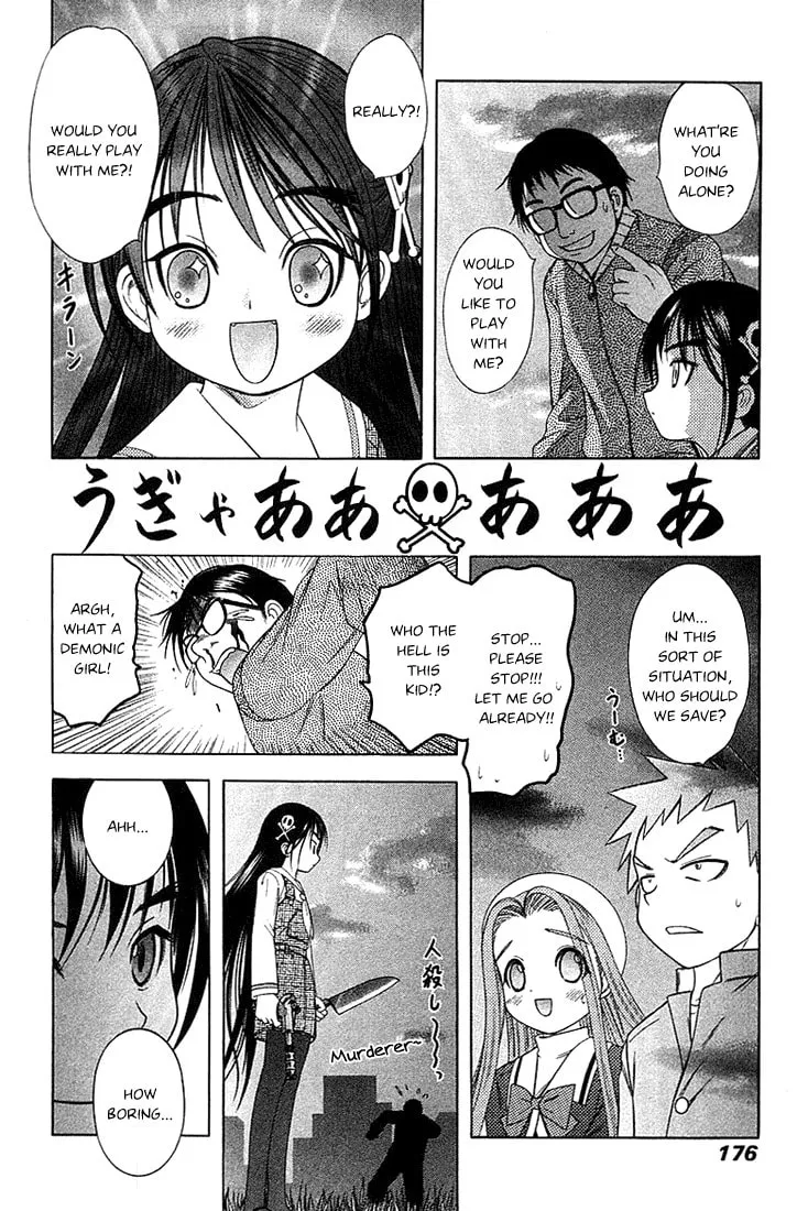 Read Happy World! chapter 41 image 25 on Lezhin