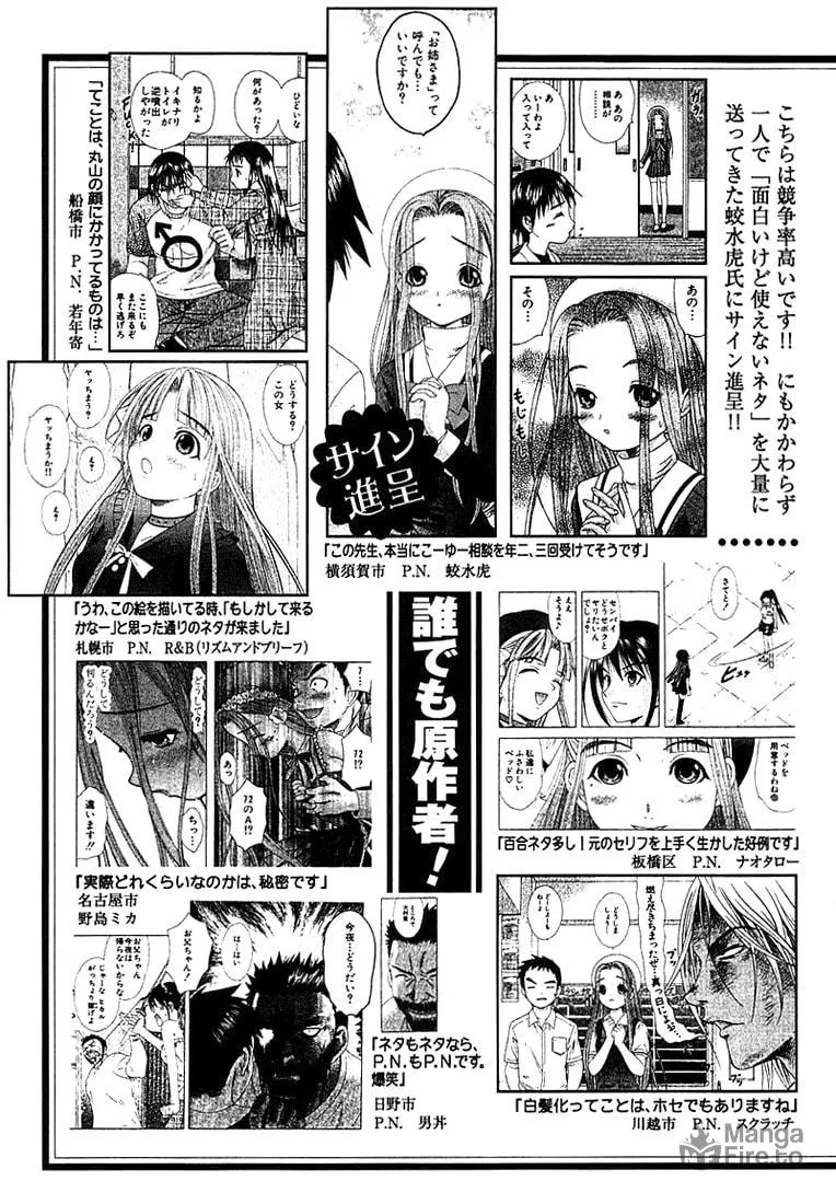 Read Happy World! chapter 41 image 32 on Lezhin