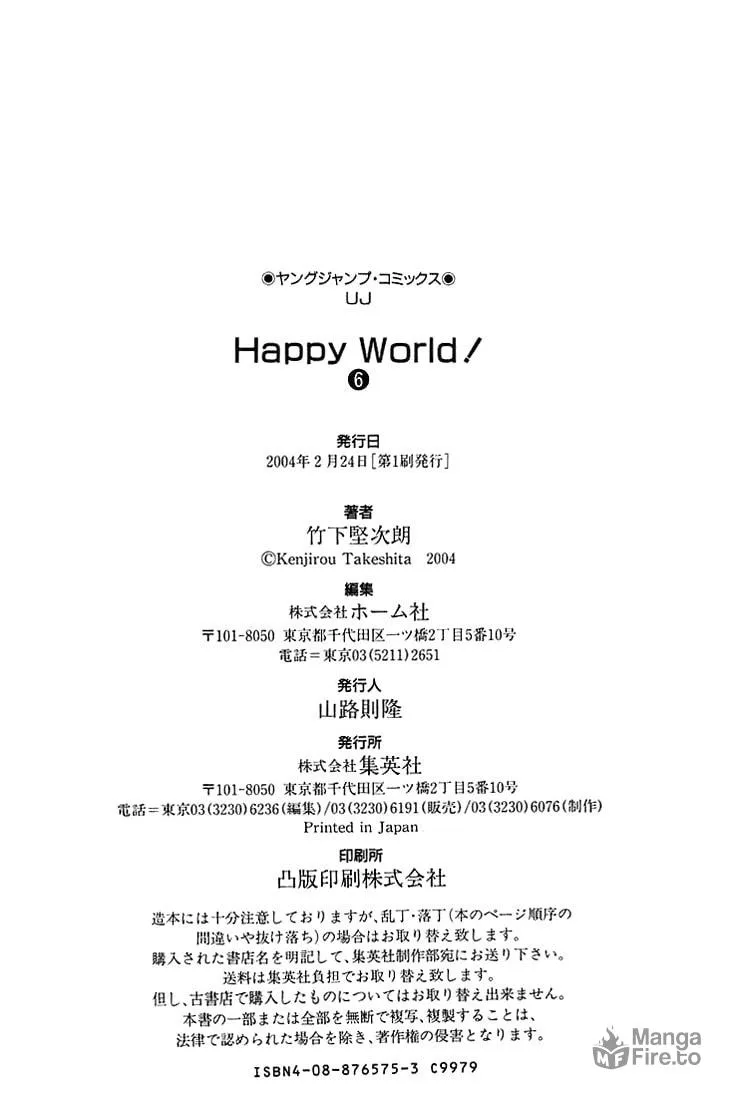 Read Happy World! chapter 41 image 35 on Lezhin