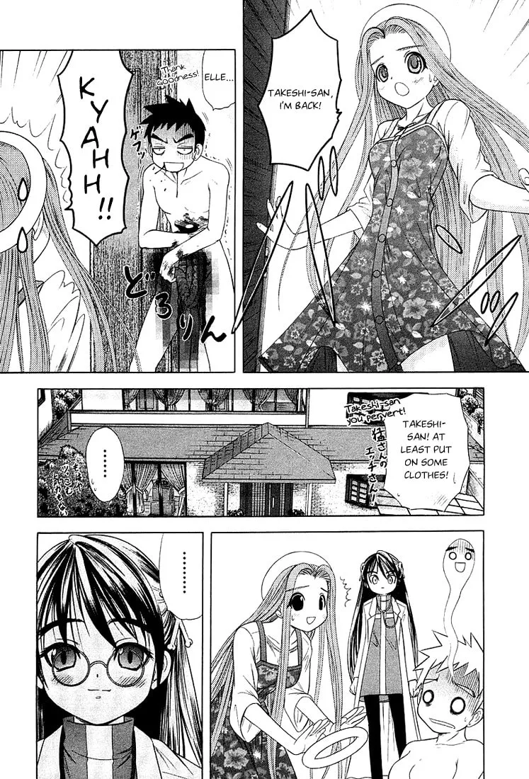 Read Happy World! chapter 41 image 7 on Lezhin