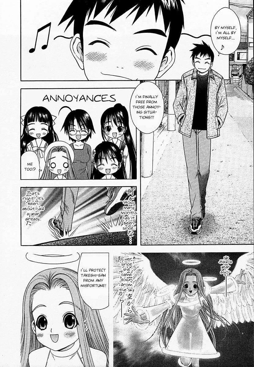 Read Happy World! chapter 42 image 10 on Lezhin