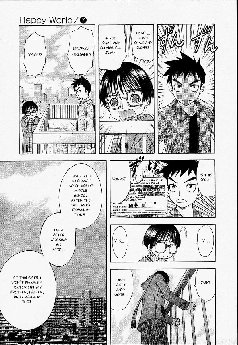 Read Happy World! chapter 42 image 13 on Lezhin