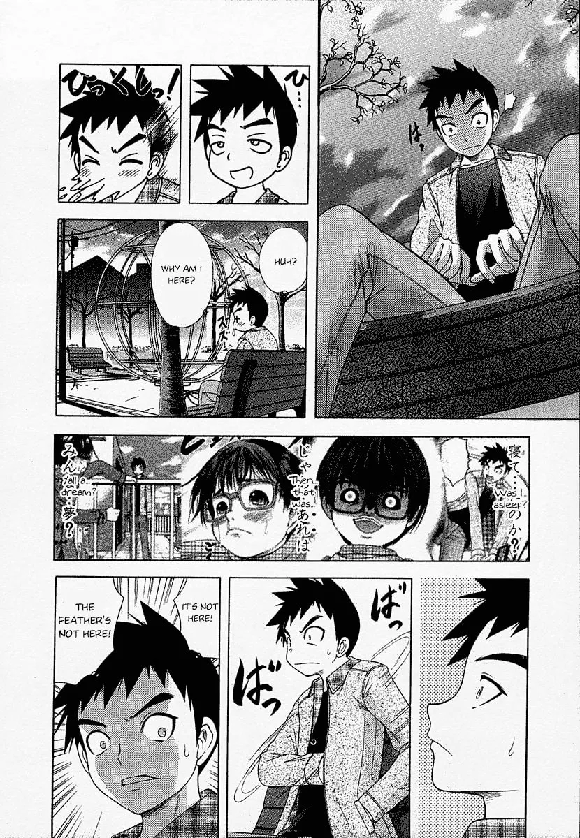 Read Happy World! chapter 42 image 18 on Lezhin