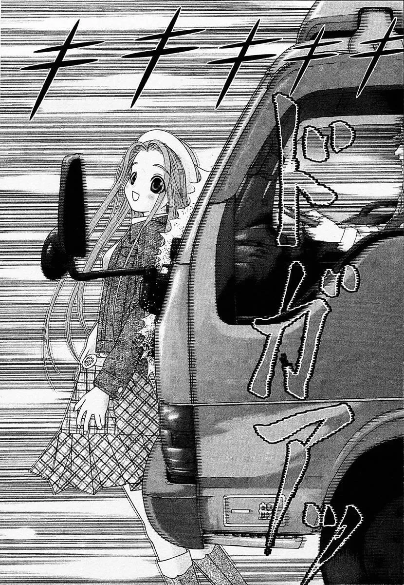 Read Happy World! chapter 42 image 22 on Lezhin