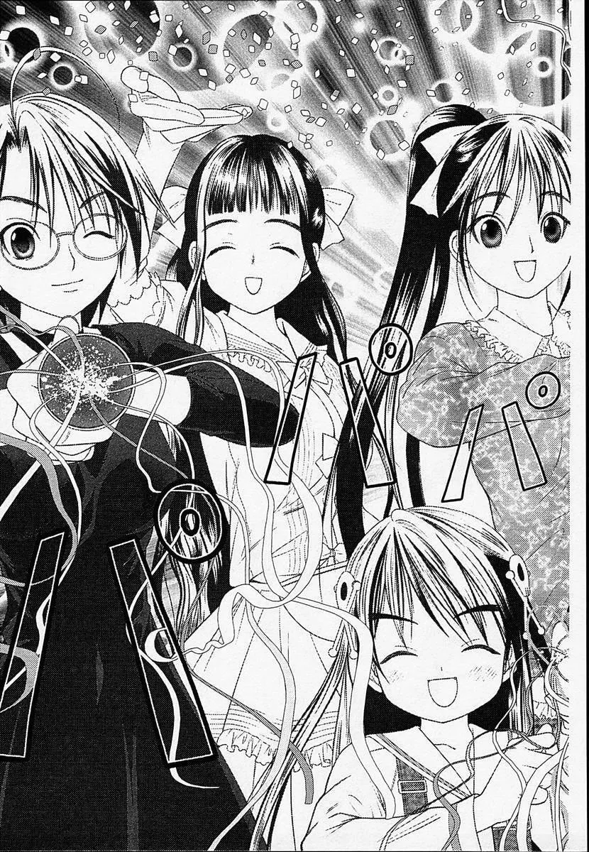 Read Happy World! chapter 42 image 31 on Lezhin